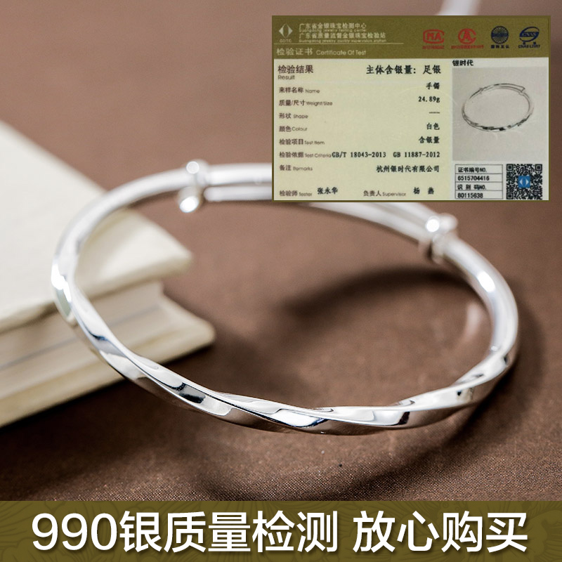 银时代日光微澜 纯足银手镯女韩版简约百搭手环网红森系送女友 S990 银时代日光微澜 纯足银手镯女韩版简约百搭手环网红森系送女友 S990