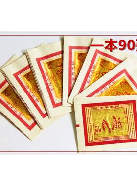 金箔刈金环保纸金大银