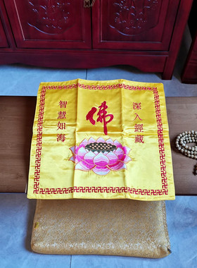 佛堂摆件深入经藏智慧如海盖经布经盖结手印盖布经书盖布黄色红色
