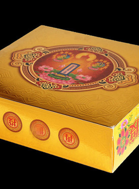 组合套盒土地太岁城隍平安十殿