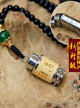 本命年钛钢钥匙扣项链可打开挂件