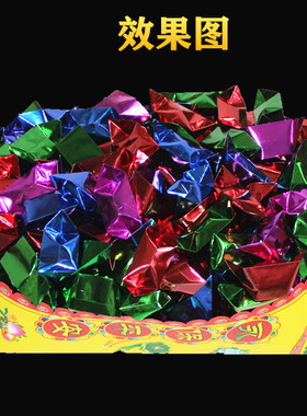 聚宝盆成品船祭祀纸质