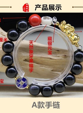 黑曜石葫芦楞言饰品貔貅手串