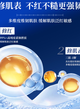 意初颜科颜部落美容院同款蓝铜胜肽冻干粉 200mg一瓶激光点斑修护