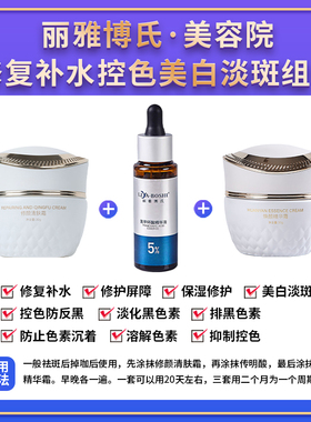 美容院同款修颜液焕颜精华液焕颜精华霜修颜清肤霜修颜清肤水2.0