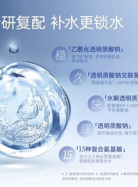 长生鸟补水保湿面膜囤货装