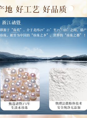 长生鸟珍珠粉涂抹式面膜
