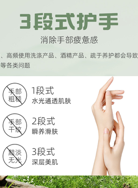 秋冬护手霜茉莉花香保湿补水