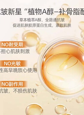 Fenix/长生鸟珍珠补骨脂酚赋颜臻萃精华液抗皱紧致精华水套装保湿