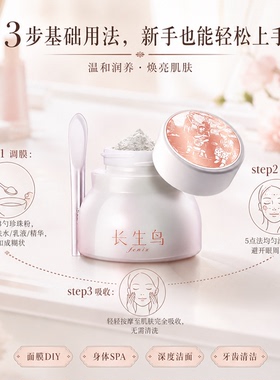 诸暨纯珍珠粉西施白美白淡斑