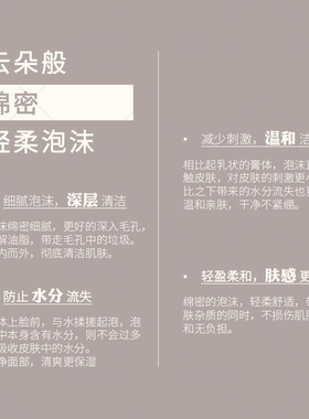 长生鸟珍珠净澈洁面乳无皂基易起泡清爽洁净男女清洁保湿200g