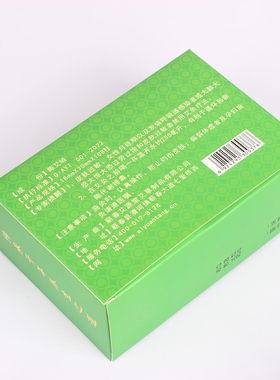 艾源堂扶阳野生蕲艾柱陈艾条艾绒艾灸盒随身灸艾灸盒适用108柱