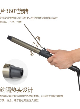 拓美达卷发棒影楼化妆师28号