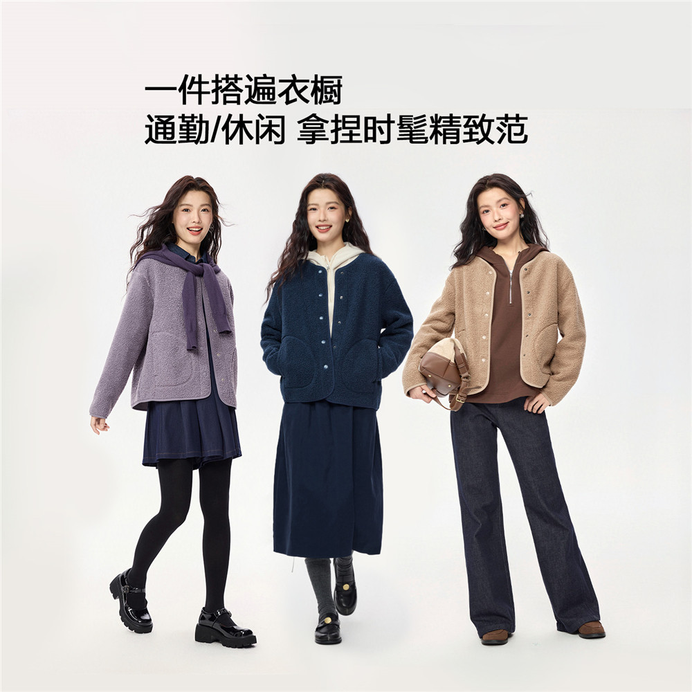 佐丹奴抓绒衣女新款泰迪绒保暖女士时髦圆领宽松外套开衫05372859,淘宝优惠券,粉丝福利购,淘宝优惠卷