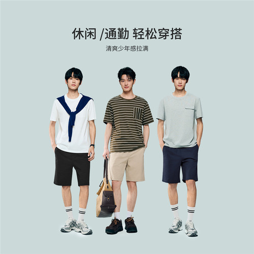 佐丹奴裤子男装2026年夏季新款纯色弹力棉松紧腰休闲短裤13106308 - 图3
