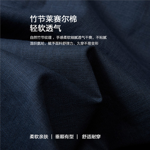 佐丹奴短袖裙子女2026年夏莱赛尔棉配腰带翻领衬衫连衣裙13466252 - 图0