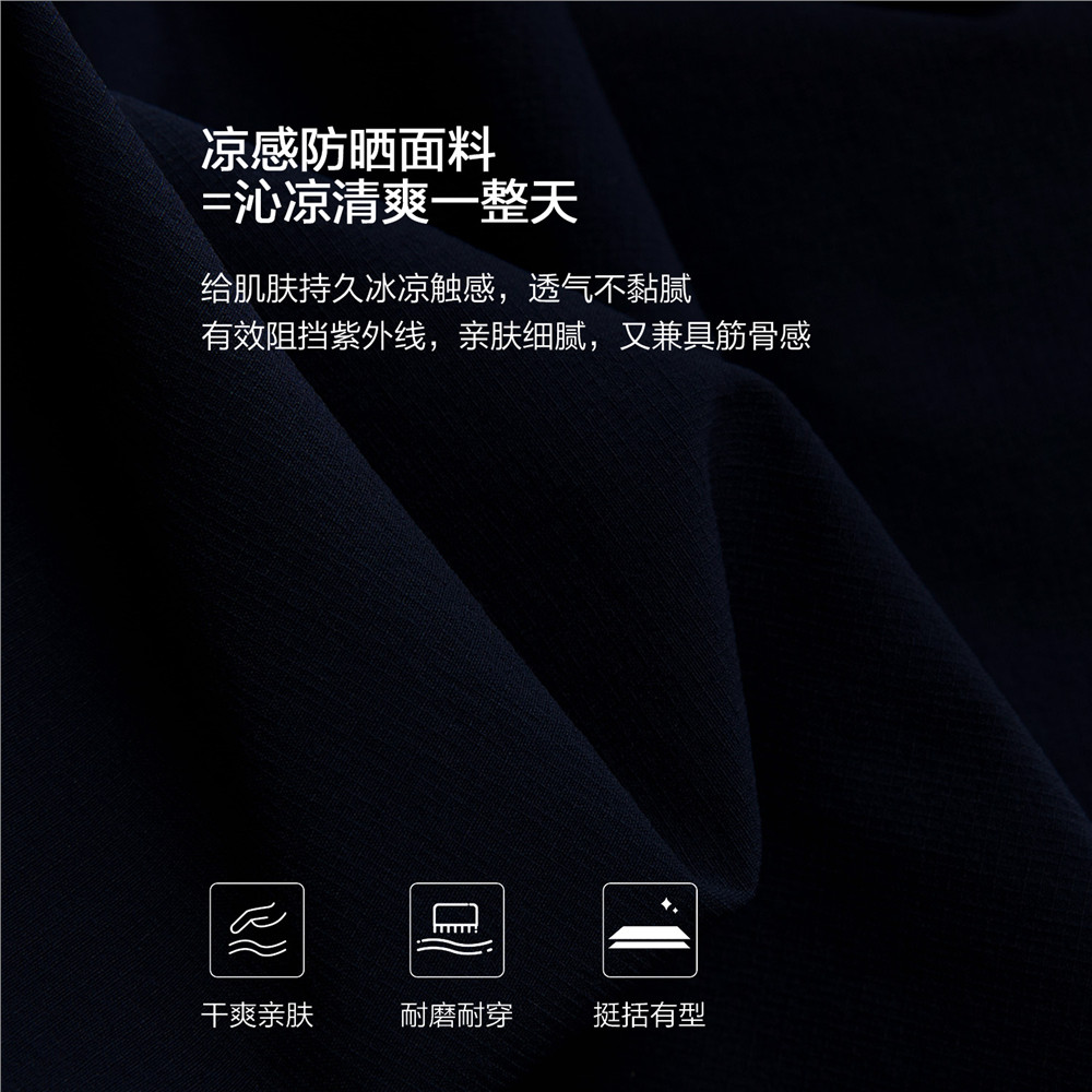 佐丹奴裤子女2026年夏季黑科技凉感防晒松紧腰宽松休闲裤05416334,淘宝优惠券,粉丝福利购,淘宝优惠卷