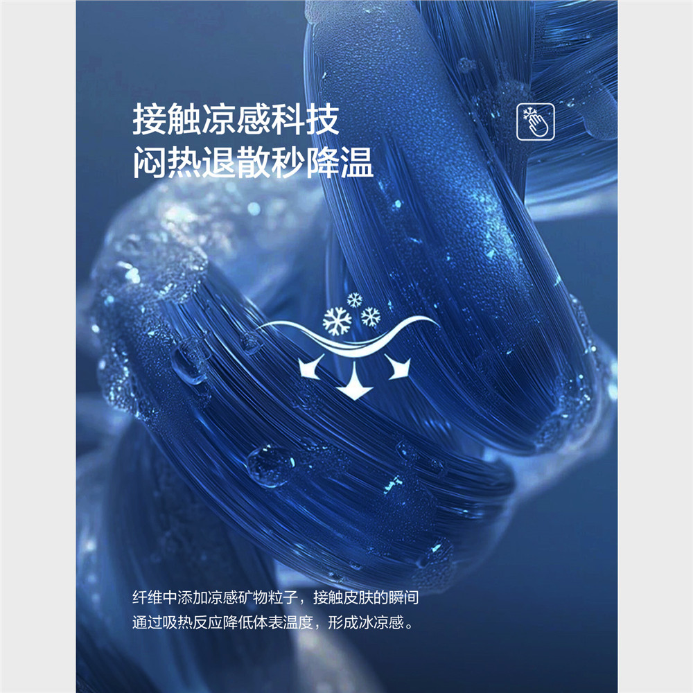 佐丹奴裤子女2026年夏季黑科技凉感防晒松紧腰宽松休闲裤05416334,淘宝优惠券,粉丝福利购,淘宝优惠卷