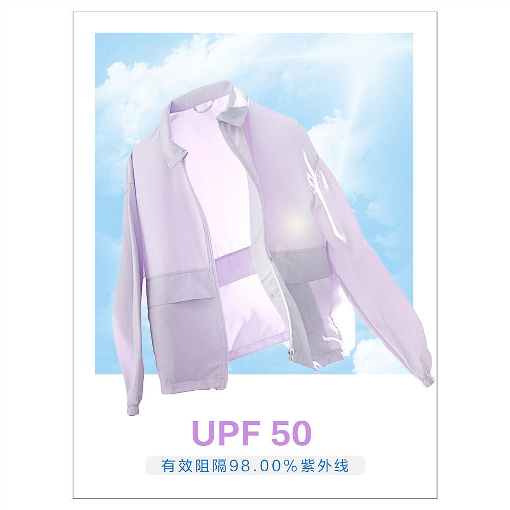 佐丹奴女防紫外线女装防uv薄外套 佐丹奴风衣