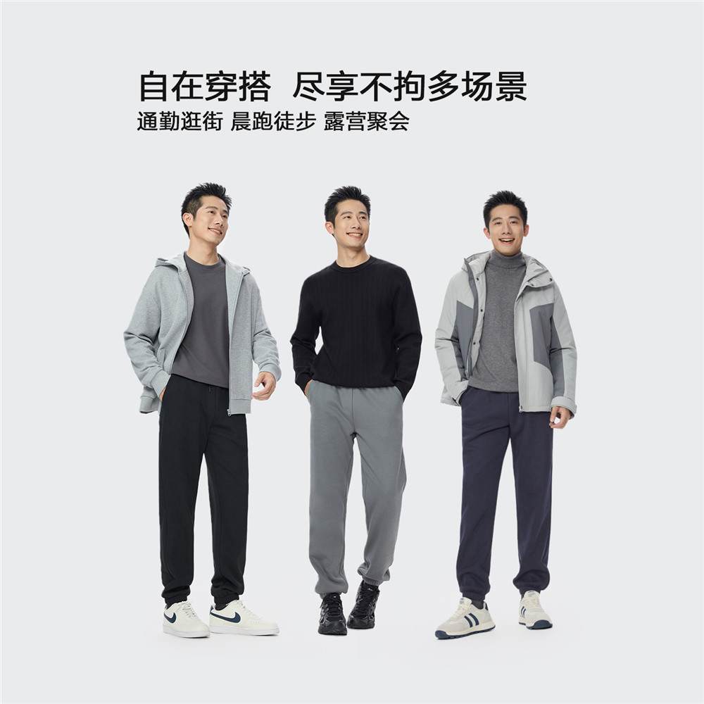 佐丹奴裤子男秋冬新款加绒加厚休闲裤松紧腰针织束脚卫裤01115853,淘宝优惠券,粉丝福利购,淘宝优惠卷