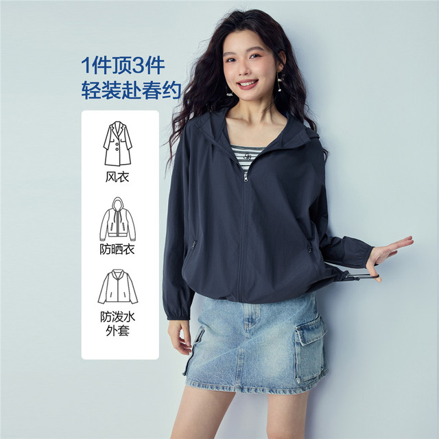 Giordano hooded ເສື້ອກັນຫນາວກັນນ້ໍາເຢັນ
