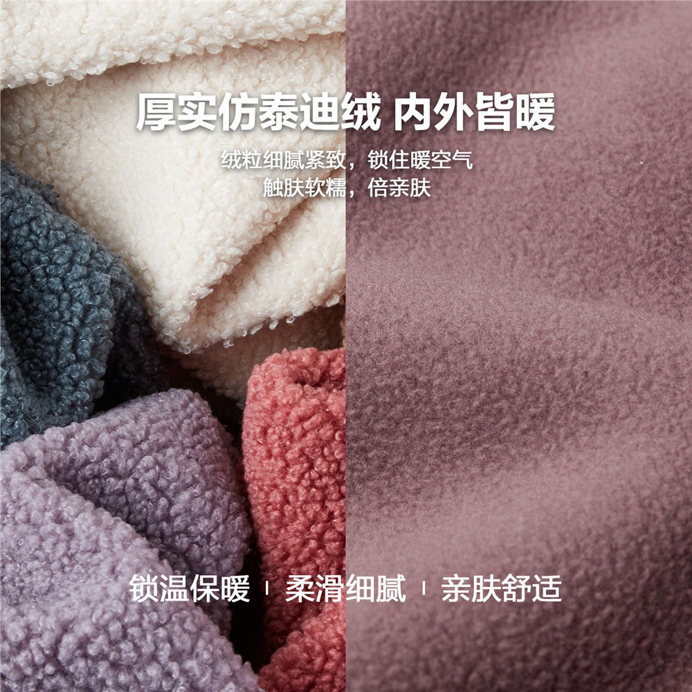 佐丹奴抓绒衣女新款泰迪绒保暖女士时髦圆领宽松外套开衫05372859,淘宝优惠券,粉丝福利购,淘宝优惠卷