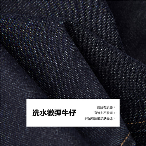 佐丹奴牛仔马甲女新款复古明线马夹女士圆领牛仔背心外套05375671 - 图0