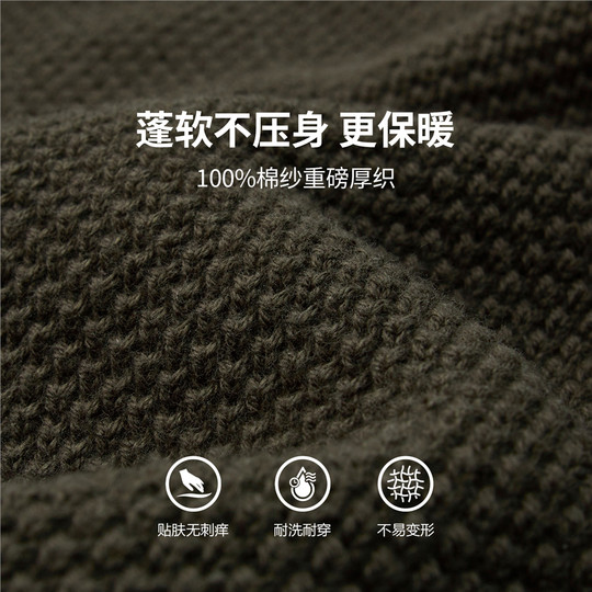 Cárdigan de puro algodón con cuello alto y manga raglán