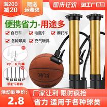 Basketball Inflator Football Volleyball Gas Needle Balloon Portable Ball Needle Toy Leather Ball Swimming Ring Bike Refill