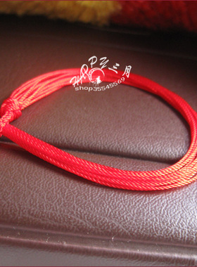 本命年编织红手绳