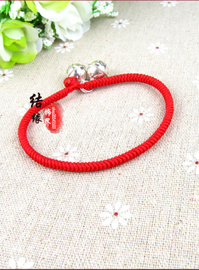 手工编织铃铛金刚结红绳平安手链