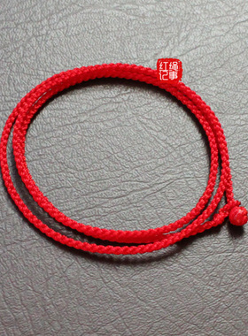 本命年三圈红手绳手工全新民族风