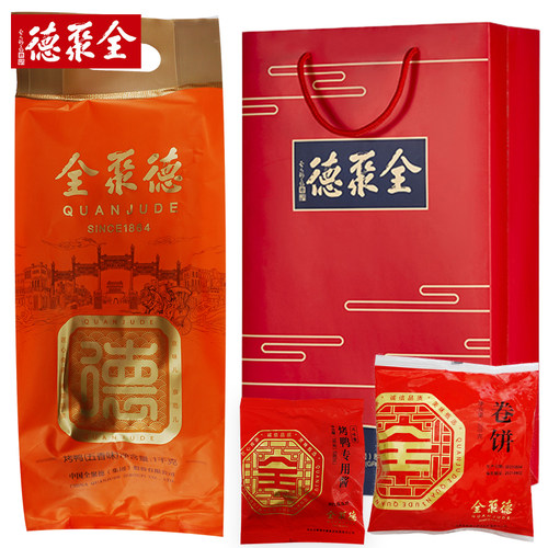全聚德烤鸭北京烤鸭五香烤鸭熟食真空袋装顺丰北京正品 - 图0
