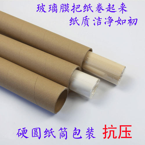 御宣坊熟宣纸工笔画专用蝉翼纸熟宣四尺整张蝉衣国画书法临摹白描 - 图2