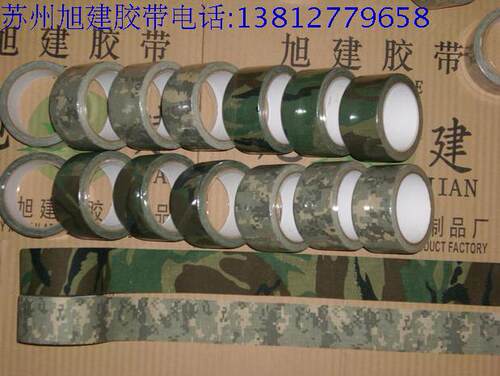 野外 枯叶迷彩胶带  仿生树木迷彩胶带  树木迷彩胶布 旭建胶布 - 图3