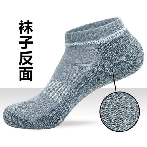 篮球袜子毛巾底袜子运动袜夏季毛巾袜船袜男袜纯棉短袜加厚女低帮 - 图1