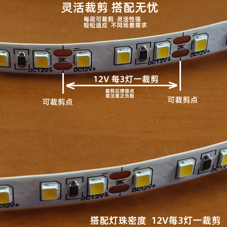 led低压12V 8MM 2835 120珠贴片不防水24V高亮手机柜台灯箱软灯带,淘宝优惠券,粉丝福利购,淘宝优惠卷