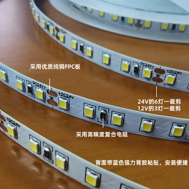 led低压12V 8MM 2835 120珠贴片不防水24V高亮手机柜台灯箱软灯带 - 图2