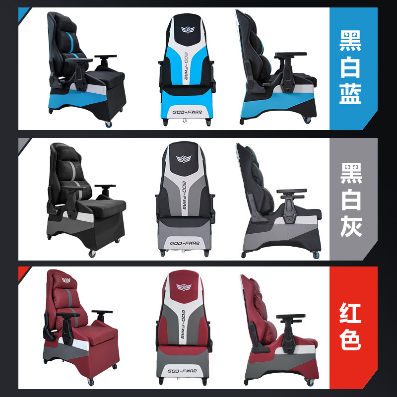 电竞沙发椅可躺腿托多功能扶手网鱼网咖网吧同款电竟房游戏沙发椅,淘宝优惠券,粉丝福利购,淘宝优惠卷