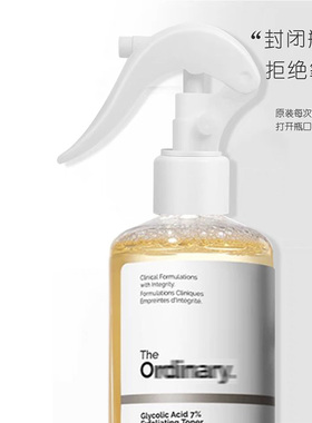 适用于The Ordinary研度公式5%果酸水喷头240ml/100ml爽肤水泵头