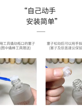 樱花水原生液泵头200ml替换压头
