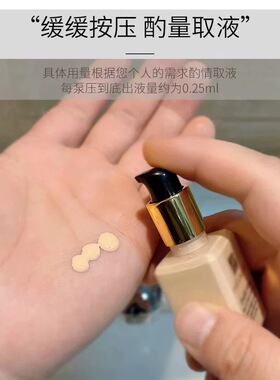 dw持妆粉底液小样按压泵头真空替换盖压嘴头油皮亲妈15ml/7ml粉泵