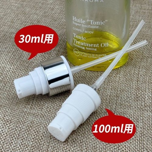 娇韵诗天然调和身体护理油泵头Clarins妊娠纹油按压头妊娠油泵头 - 图2