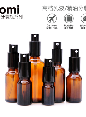 玻璃乳液纯露细雾茶色精油分装瓶