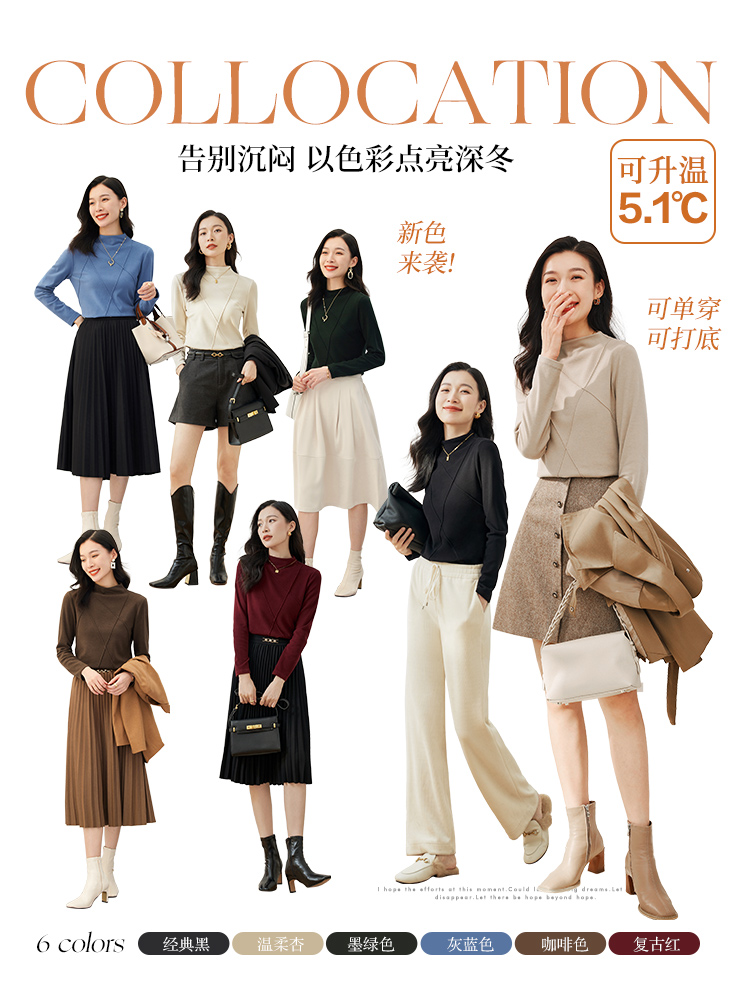 OSA欧莎半高领毛衣双面德绒打底T恤女冬季2024年新款保暖内搭上衣
