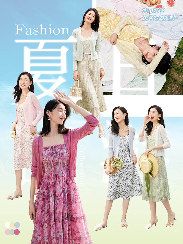 OSA欧莎【夏日缤纷】短款冰丝披肩空调衫女夏季轻薄针织开衫罩衫-图2