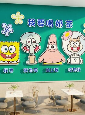 网红蛋糕店装饰氛围布置甜品烘焙面包橱窗场景摆件拍照区墙面贴纸