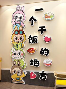 拉布墙贴网红蛋糕烘焙甜品店门口墙面装饰吸引人拍照氛围背景布置
