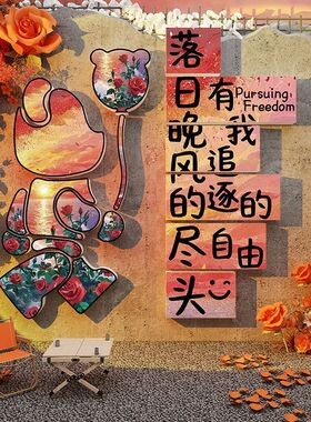 网红公仔打卡拍照区布置花墙面装饰造景进店暴富门头吸引顾客神器