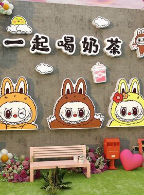 labubu网红蛋糕店氛围墙面装饰贴画布置烘焙甜品面包糖水铺拉布布